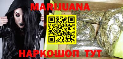 соль курить ск Пенза