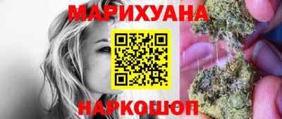 мефедрон Партизанск