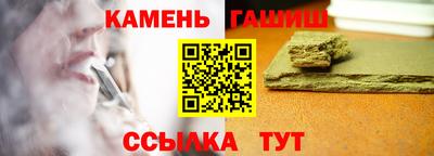 соль курить ск Пенза