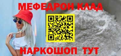 соль курить ск Пенза