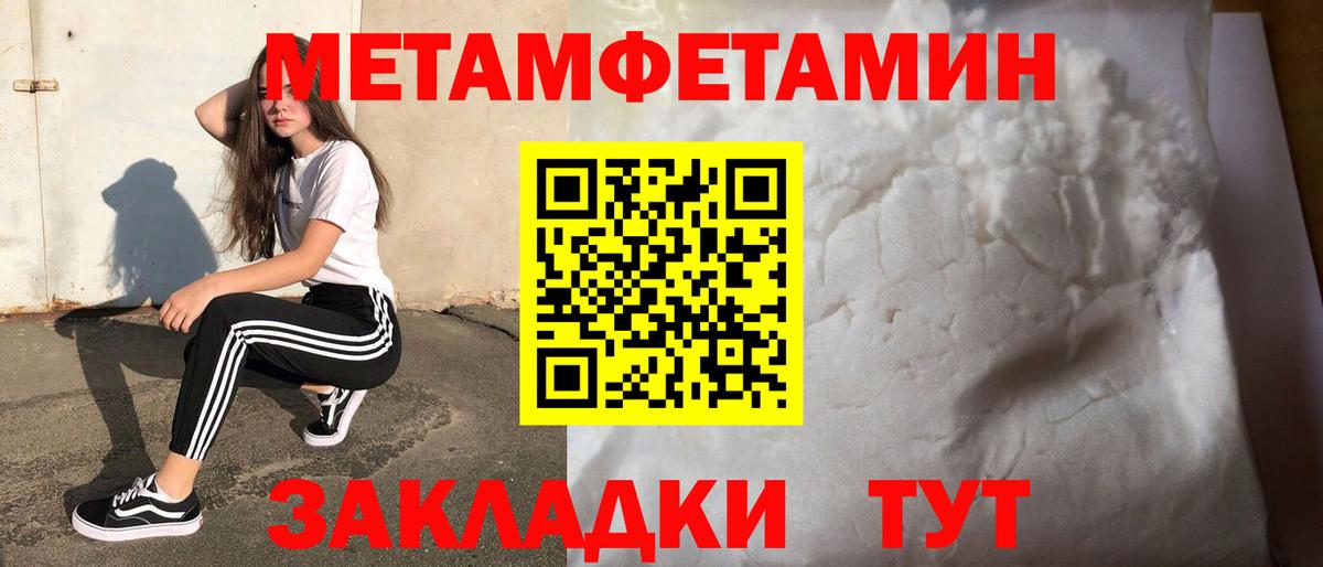 Мариинск  Первитин витя  Вход с VPN  Первитин витя 