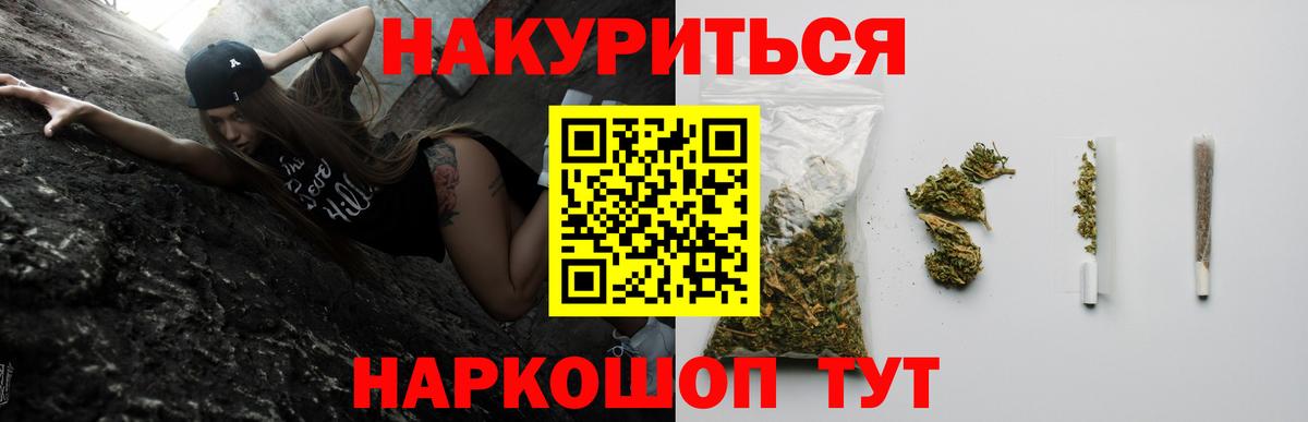 Бошки марихуана VHQ Мариинск