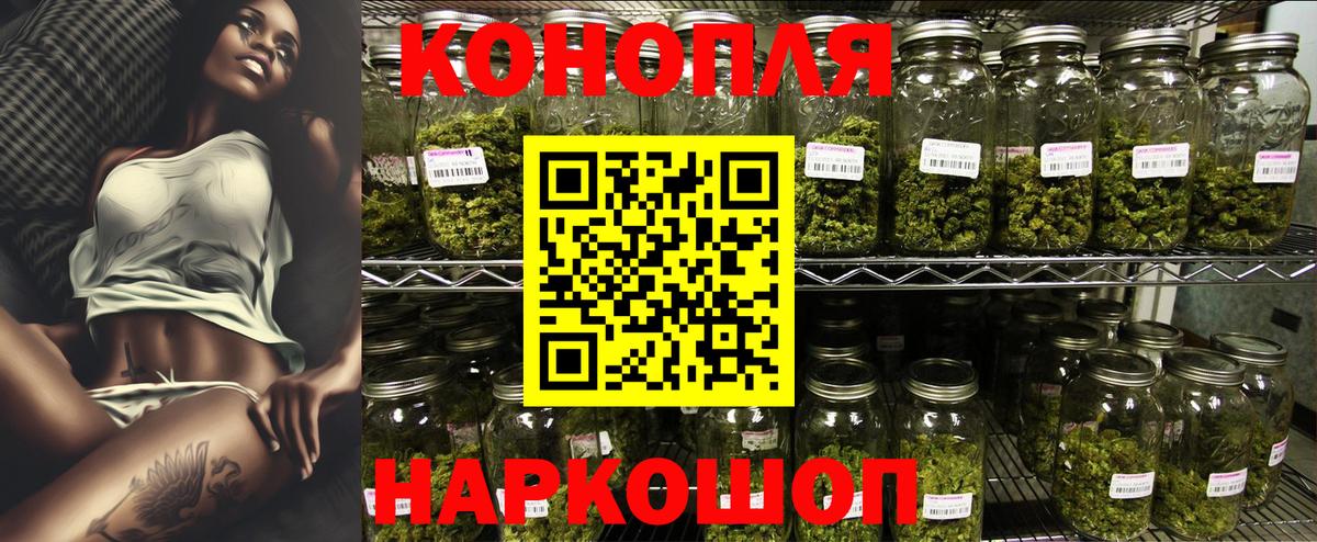 Шишки марихуана планчик  Бошки Шишки Bruce Banner  Вход с VPN  Мариинск  МАРИХУАНА VHQ 